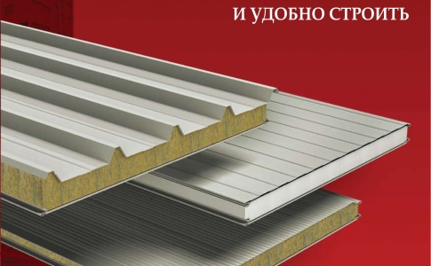 Сендвич панели, профнастил, металлочерепица, блок, кирпич , профиля стальные - наилучшее качество от производителя Системы стали ООО