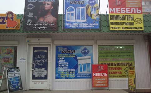 Новый фирменный салон «Новые окна» в Запорожье.