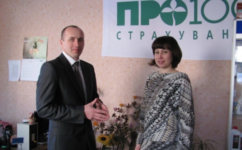 Страховка квартиры в подарок.