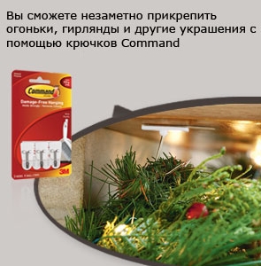 Украшение дома на Новый Год
