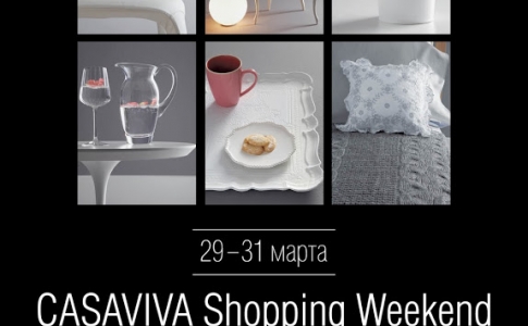 ТВОЯ КІМНАТА участник CASAVIVA SHOPPING WEEKEND