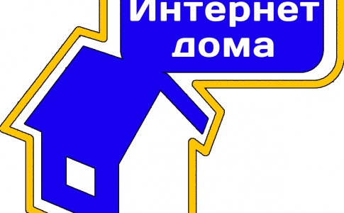 Теперь и в Одинковске