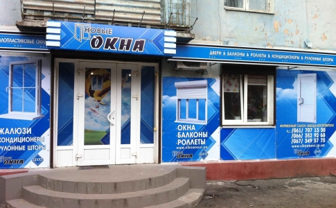 Продолжаем открывать и укреплять свои позиции.