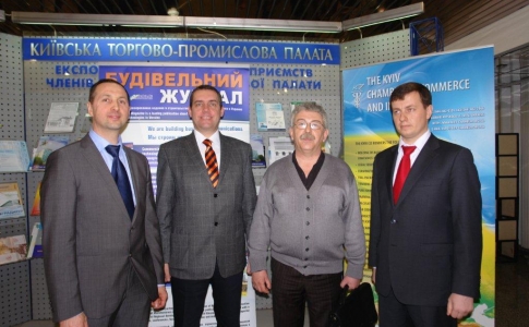 IV щорічна міжнародна конференція