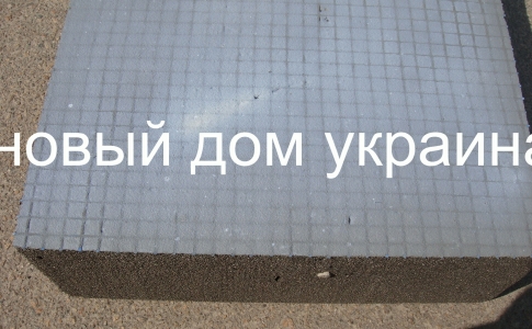 пеностекло оштукатуренное НОВИНКА