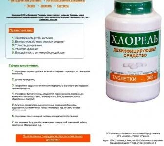 очистка воды, обеззараживание и дезинфекция, в помещениях: