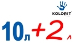 АКЦИЯ ОТ KOLORIT (ПО 30.09.13)