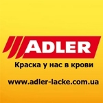 Приглашаем на БЕСПЛАТНЫЙ семинар «Наружная защита и обработка деревянных домов».