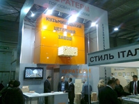 INTERBUDEXPO-2013