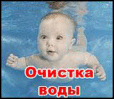 бытовые фильтры, для воды: (044)592-64-74