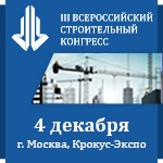 Третий не лишний