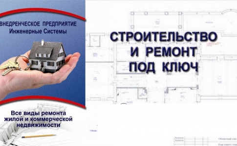 Для покупателей и арендаторов недвижимости!