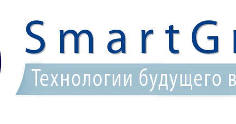 Снижение цен на систему Умный Дом