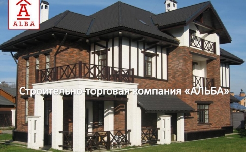 СТК Альба