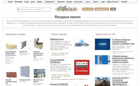 Тематические страницы – верный помощник в поиске нужной информации!