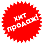 Скидки на окна WDS только в МАЕ!! Окна WDS Цены снижены по акции!