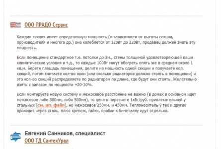 Вы профессионал в своей сфере? Добро пожаловать на форум!