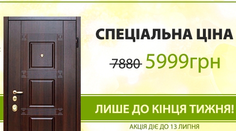 Акция! СПЕЦИАЛЬНАЯ ЦЕНА на двери TITAN в салоне лучших входных дверей Portes