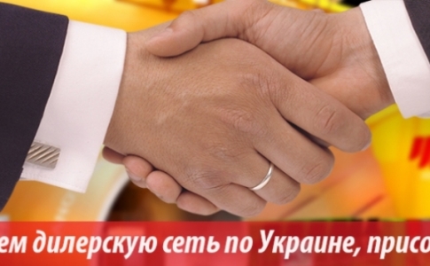 Ищем дилеров по Украине (краски ADLER)