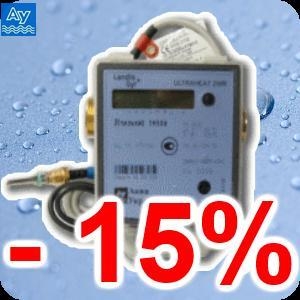 Сезонные скидки на квартирные теплосчетчики!