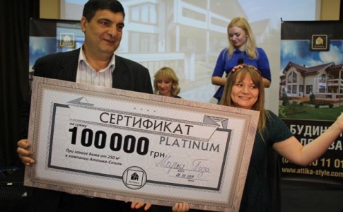 Компания 