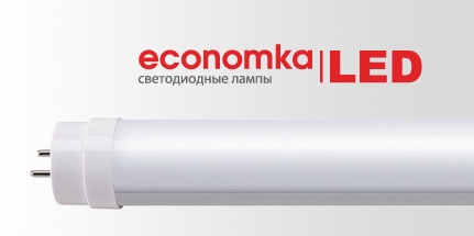 Расширение  ассортимента  по светодиодным лампам модели Т8.