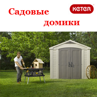 Новинка: садовые домики