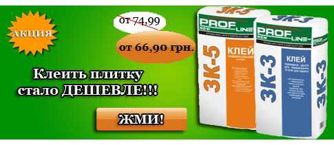Новые акции