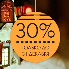 окна Schuco со скидкой 30%!