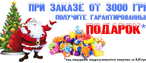 АКЦИЯ! Все подробности узнавайте у менеджеров.