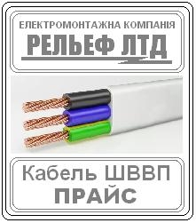 Запуск продаж электротоваров