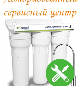 водоподготовка