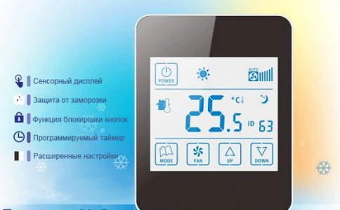 Термостаты MYCOND серии PREMIUM TOUCH для фанкойлов, мультизональных систем, 