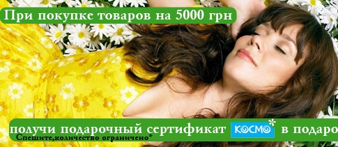 В преддверии тепла, хотим порадовать Вас весенней акцией