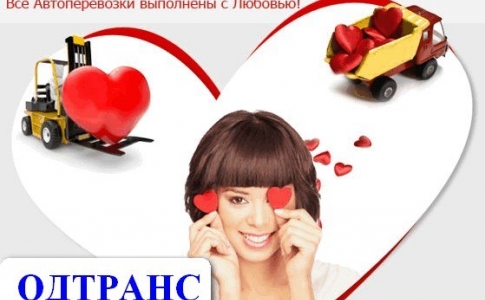 Офисный переезд