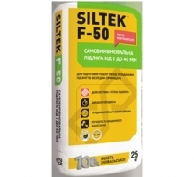 АКЦИЯ! Siltek F-50 самовыравнивающийся пол, 25 кг за 105.95 грн (старая цена - 132.44 грн).