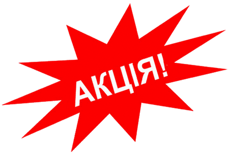 Акционные цены на металлопластиковые окна!