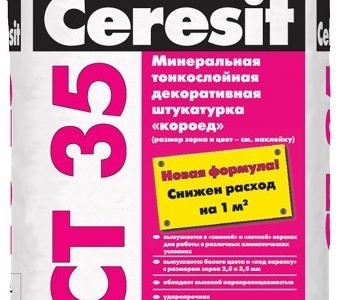 АКЦИЯ! Ceresit СТ 35 штукатурка декор. база, минерал. короед, 2,5мм, 25 кг всего за 215.50 грн (старая цена - 219.80 грн).