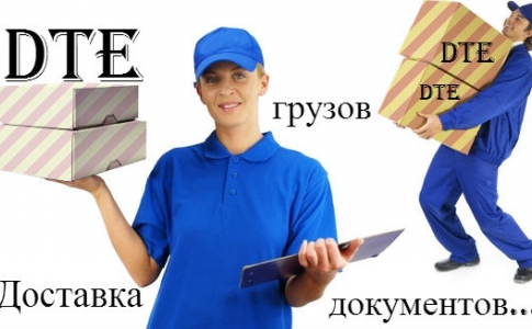 Служба  Курьерской Доставки Delicar Trans Express DTE