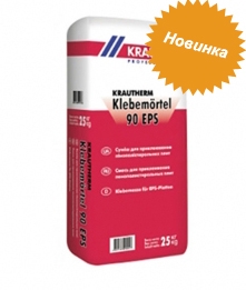 Новинка! В продаже появился клей для утеплителя!