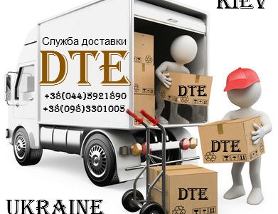 Доставка Грузов  DTE Express