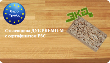 Натуральная экологическая столешница дуб PREMIUM