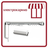 Акция на электрокарнизы!!