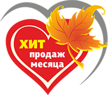 Обогреватели UDEN-S – хиты продаж октября!