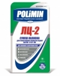 АКЦИЯ! Polimin ЛЦ-2 смесь для пола наливная подготов. 10-80мм, 25кг всего за 65.79 грн (старая цена - 100.14 грн).