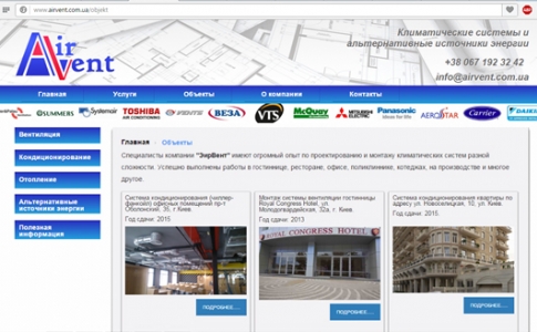 Запущен в работу сайт компании