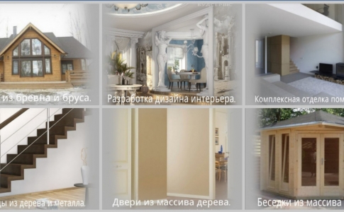 Программа взаимовыгодного сотрудничества от предприятия «СIОН БУДСЕРВIС»