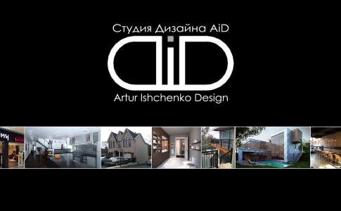 Интервью с основателем компании Студия Дизайна AiD