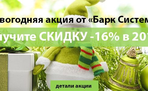 -16% скидки на алюминиевые системы для навесных вентилируемых фасадов