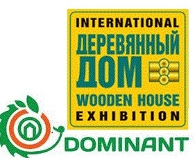 Дома из клееного бруса «Доминант» представят на выставке «Деревянный дом – 2016»